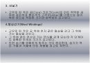 스포츠와 건강 40페이지