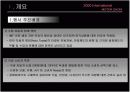 국제 모터쇼 PPT입니다! 3페이지