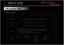 국제 모터쇼 PPT입니다! 10페이지