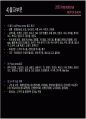 국제 모터쇼 PPT입니다! 50페이지