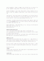 한부모가족 지원법에 대하여 7페이지