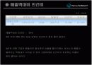 한화리조트에 관한 PPT 입니다.!!! 11페이지