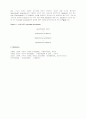 [식품미생물학실험]그람염색&카탈라아제테스트(gram staining & catalase test) 8페이지