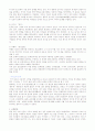 중국산문사 4페이지