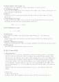 인장시험(그래프자료) 4페이지