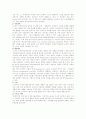 [소비자행동] 소비자행동론 2페이지