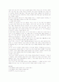 [소비자행동] 소비자행동론 15페이지