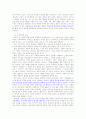 듀이의 생애와 교육사상 4페이지