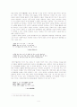 기녀시조 안의 페미니즘 정신 4페이지