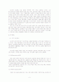 English Grammar in CLT 4페이지