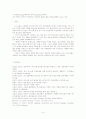 English Grammar in CLT 10페이지