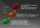 21세기 리더들.. 세계 지도자들의 세계 2페이지