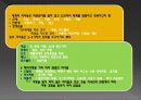 21세기 리더들.. 세계 지도자들의 세계 7페이지