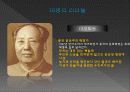 21세기 리더들.. 세계 지도자들의 세계 9페이지