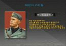 21세기 리더들.. 세계 지도자들의 세계 10페이지