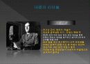 21세기 리더들.. 세계 지도자들의 세계 12페이지