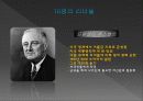 21세기 리더들.. 세계 지도자들의 세계 16페이지