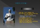 21세기 리더들.. 세계 지도자들의 세계 17페이지