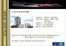 현대자동차 마케팅 4페이지