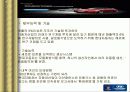 현대자동차 마케팅 19페이지