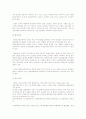 중국 조선족 8페이지