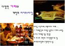 카페에 대한 소비자 유형별 분석 (대중문화 소비심리) 4페이지