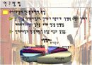 카페에 대한 소비자 유형별 분석 (대중문화 소비심리) 10페이지