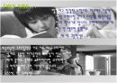 카페에 대한 소비자 유형별 분석 (대중문화 소비심리) 20페이지