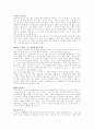 신경성 식욕부진증(anorexia nervosa 거식증)  9페이지