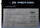 다발신경병증(말초혈관질환, 신경과학, 길랑바레증후군 등) 10페이지