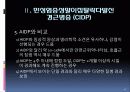 다발신경병증(말초혈관질환, 신경과학, 길랑바레증후군 등) 16페이지