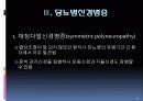 다발신경병증(말초혈관질환, 신경과학, 길랑바레증후군 등) 18페이지