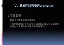 다발신경병증(말초혈관질환, 신경과학, 길랑바레증후군 등) 31페이지