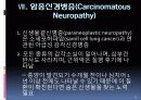 다발신경병증(말초혈관질환, 신경과학, 길랑바레증후군 등) 36페이지