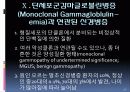 다발신경병증(말초혈관질환, 신경과학, 길랑바레증후군 등) 39페이지