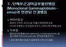다발신경병증(말초혈관질환, 신경과학, 길랑바레증후군 등) 40페이지