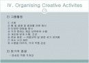 창조적 활동에 대한 정신사회적 치료(PPT) 16페이지