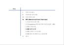 면접매뉴얼 34페이지