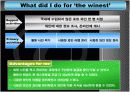 와인 클럽 활동 보고서  13페이지