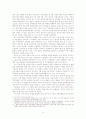 [행정학] 방사능폐기물처리장 유치 갈등사례 비교[경주,부안사례] 6페이지