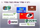 여행 업무 연구 수업 - 여행업의 창업  4페이지