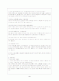 인터넷 문제 7페이지