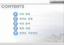 [문화 관광 경영] 문화 관광지로서의 이작도 개발  2페이지