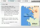 [문화 관광 경영] 문화 관광지로서의 이작도 개발  5페이지