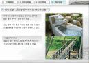 [문화 관광 경영] 문화 관광지로서의 이작도 개발  16페이지