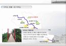 [문화 관광 경영] 문화 관광지로서의 이작도 개발  20페이지