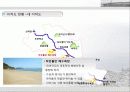 [문화 관광 경영] 문화 관광지로서의 이작도 개발  23페이지