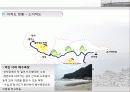 [문화 관광 경영] 문화 관광지로서의 이작도 개발  29페이지