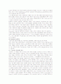 [신소재] 섬유신소재 6페이지