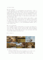 [경영학원론] 포스코(POSCO) 기업분석 (A+리포트) 22페이지